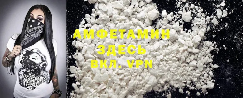 Amphetamine 97%  Истра 