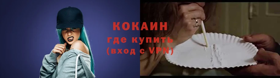 OMG ССЫЛКА  Истра  КОКАИН VHQ 