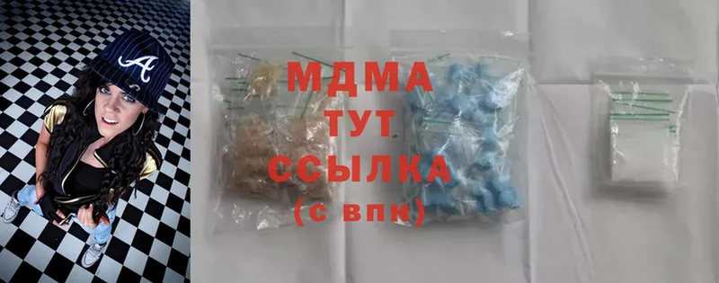 MDMA VHQ  shop клад  Истра  купить  цена 