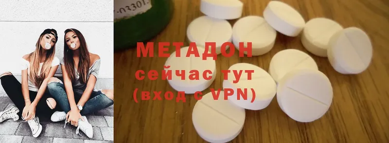 МЕТАДОН methadone  даркнет сайт  Истра 